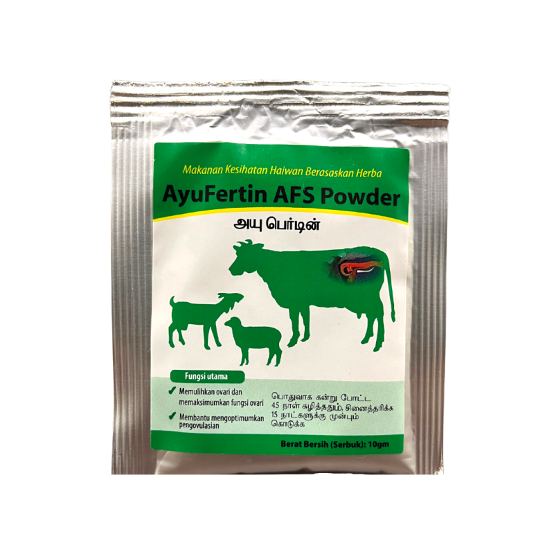 Ayufertin Powder - 10gm